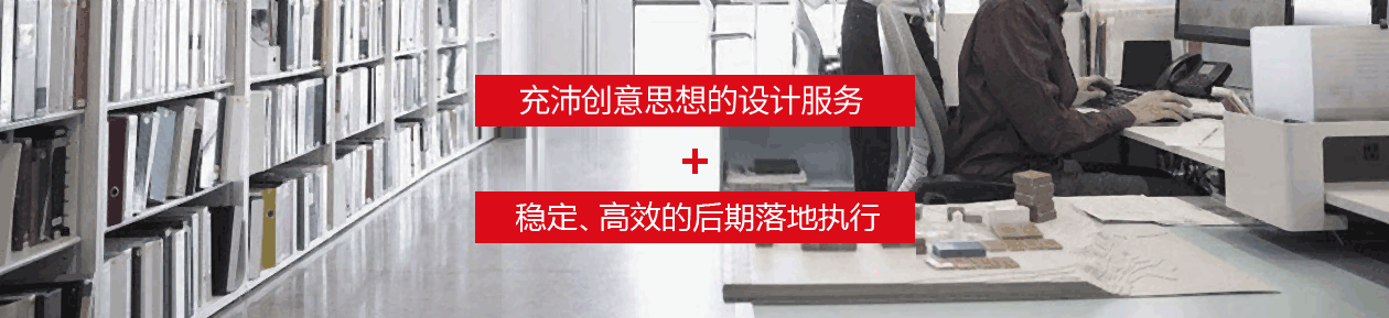 美研VI制作公司極具創(chuàng)意思想的設(shè)計服務(wù)，穩(wěn)定、高效的后期落地執(zhí)行。